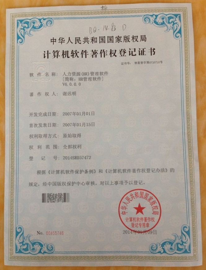 关于文章版权的问题(与著作权有关)某文学比赛